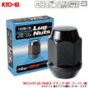 KYO-EI/協永産業 ラグナット 袋タイプ 16個入 スバル・スズキ M12×P1.25 19HEX ブラック 60°テーパー座 103B-19-16P