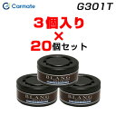 カーメイト 【3個入×20個セット】芳香剤 詰め替え用 60個 アフターシャワー ブラング ソリッド 車載用芳香剤 置き型 ゲル G301T