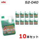 古河薬品工業 【12本セット】クーラント 希釈不要 防錆剤配合 凍結温度 -40度 2L×12 緑 52-040