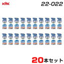 古河薬品工業 【20本セット】 ガラスクリーナーEプラス 洗浄&除菌 ヤニ手垢の汚れ 500ml×20 アルコール速乾タイプ 拭きムラ無し 22-022
