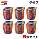 ソフト99 【6個セット】 ウィンドウォッシャー パウチパック2L×6 ガラコ 雨をはじく ガラコ ウォッシャー glaco G-80