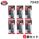J-B WELD 【6個セット】 JB アルティメッド ブラック ガスケットメーカー シーラント 耐ガソリン 耐オイル シリコン 耐熱260℃ 7043