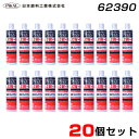 日本磨料 【20個セット】 液体コンパウンド LCW-M 仕上げまで 自動車塗装用 深いキズ取り(#1500番)→つや出し(#4000番) 乳化性 62390
