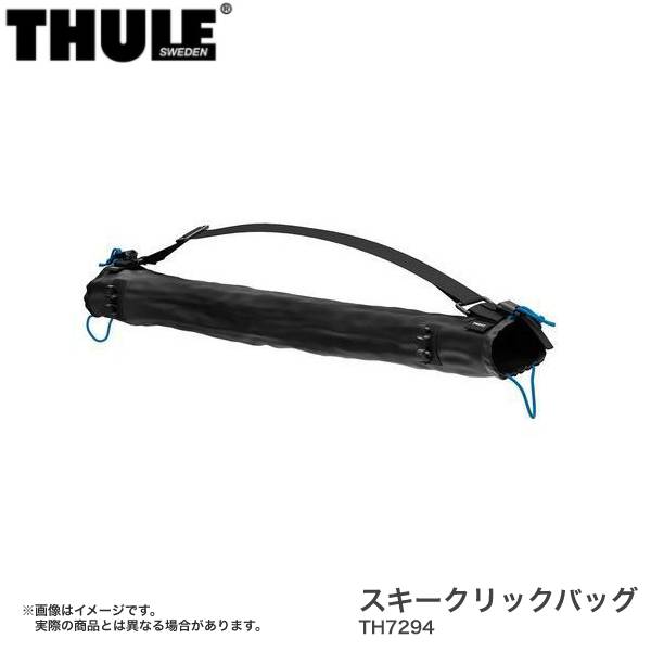 THULE/スーリー スキークリックバッグ スリム 保護ケース ビンディング TH7294