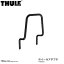 THULE/スーリー ホイールアダプタ サイクルキャリア用アクセサリー TH9241