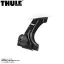 THULE/スーリー フット レインガーターフット 雨どい 高さ20cm TH9522