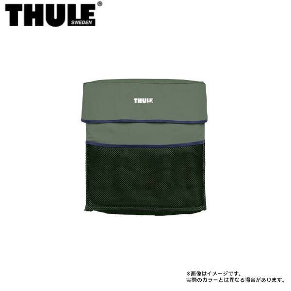 THULE/スーリー シングルブーツバッグ アガベグリーン ルーフトップテント用 TH901704