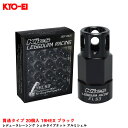 KYO-EI レデューラレーシング シェルタイプナット アルミシェル 貫通タイプ 20個入 19HEX ブラック SLENK2