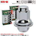 KYO-EI トヨタ純正アルミホイール専用 マグタイプナット 20個入 袋ナット M14×P1.5 21HEX クロームメッキ 5穴車用 T241-20P(2)