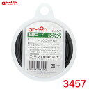 エーモン/amon 配線コード 黒(ブラック) 6m AVS0.5sq 耐油性 耐候性 DC12V車60W以下/DC24V車120W以下 3457