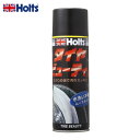 ホルツ/Holts タイヤビューティーSP タイヤワックス 車 450ml 大容量 ムースタイプ タイヤに艶 水洗い不要 ミクロ泡 MH749