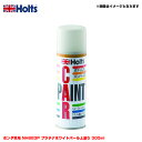 ホルツ/Holts 純正カラー カーペイントスプレー ホンダ車用 NH883P プラチナホワイトパール上塗り 300ml スプレー MH11633