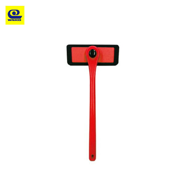 ワコー 回転式洗車スポンジ 車用 タテ・ヨコ自由自在 コーティング車対応 凹凸加工 汚れ落とし 高いルーフにも届く 便利 CS-87