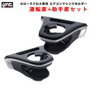 ヤック/YAC 【運転席 助手席セット】 エアコンドリンクホルダー カローラクロス専用 車種専用品 ZSG1 /ZVG1 AC取付型 SY-CO5/SY-CO6