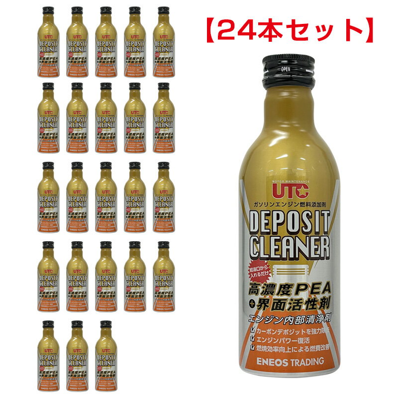 【こちらの商品は24本セット商品となります】【特徴】ガソリン燃料タンク（25L～45L）へ1本注入する事により、エンジン内部の汚れ（デポジット）を除去します。開封後は、一度に使い切って下さいPEA40％＋特殊界面活性剤46％を配合し「油溶性」「水溶性」のデポジット（カーボン・硫酸塩等）をW洗浄アクセルレスポンス・加速性・エンジンパワーの復活燃焼効率の向上による燃費改善 ※新車以上の燃費向上はしません成分：添加剤および石油系炭化水素内容量：140ml国連番号：3082種類：ガソリン車用数量：24本品番：DC-01メーカー：ENEOSトレーディング株式会社