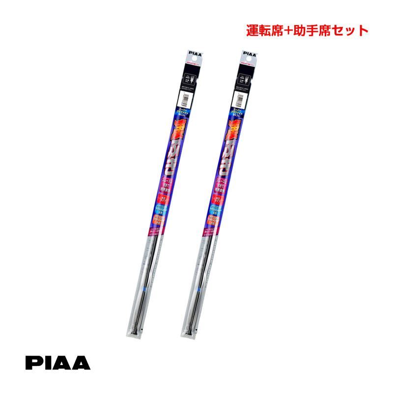 PIAA/ピア スーパーグラファイト ワイパー替えゴム 車種別セット C-HR H28.12～H30.4 NGX5#.ZYX1#(ハイブリッド車含む) 運転席+助手席