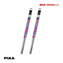 PIAA/ピア スーパーグラファイト ワイパー替えゴム 車種別セット タウンエース H8.10～H9.12 バンCR.KR4#.5#V 運転席+助手席