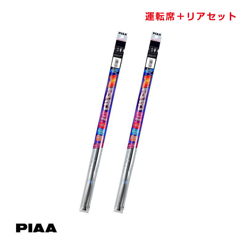 PIAA/ピア スーパーグラファイト ワイパー替えゴム 車種別セット ラクティス H22.11～H28.8 NCP.NSP12# フロント+リア