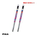 PIAA/ピア スーパーグラファイト ワイパー替えゴム 車種別セット ビガー S60.8~H1.9 CA 運転席+助手席(2)