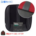 【CARBON ＆ LEATHER】【2枚セット】カーボンアンドレザーシートクッションスポーティカーボン馬蹄クッションカラー：レッドサイズ：シングル(約45cm × 45cm)材質：表地 ポリエステル・PU中材 ウレタンフォーム・ポリエステル・EVA裏地 ポリエステル※洗濯はできません。メーカー：TOHPO/未来科学品番：SCBT-95237【CARBON ＆ LEATHER】 カーボン アンド レザーシートクッション ■ SCBT-95233　シートクッション ブラック　【1枚】 ■ SCBT-95233　シートクッション ブラック　【2枚セット】 ■ SCBT-95237　シートクッション レッド　【1枚】 ■ SCBT-95237　シートクッション レッド　【2枚セット】 ■ SCW-95243　シートダブルクッション ブラック　【1枚】 ■ SCW-95243　シートダブルクッション ブラック　【2枚セット】 ■ SCW-95247　シートダブルクッション レッド　【1枚】 ■ SCW-95247　シートダブルクッション レッド　【2枚セット】