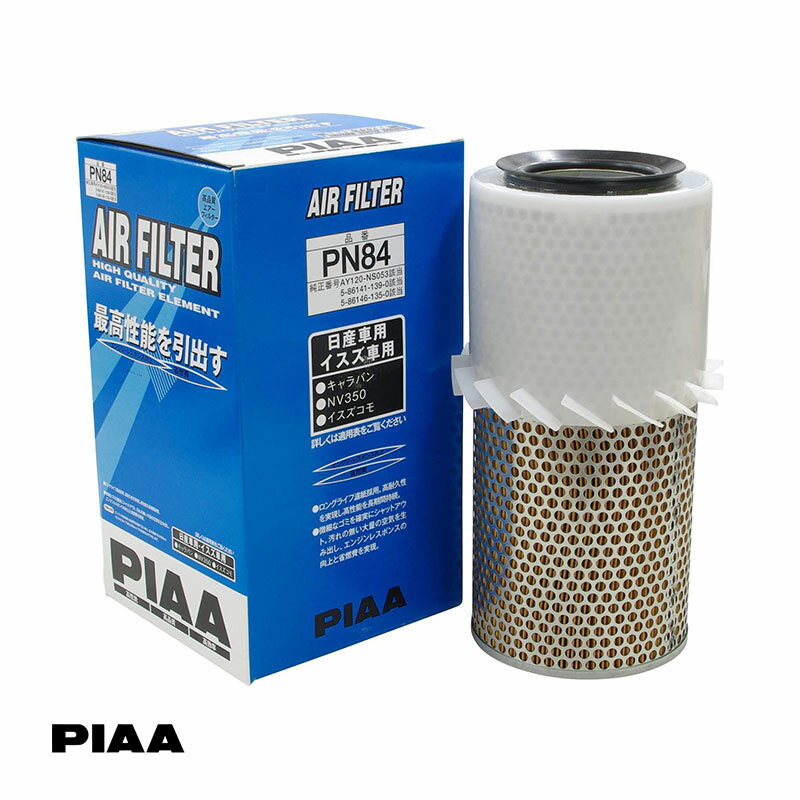 PIAA/ピア エアーフィルター 純正交換タイプ NV350キャラバン等 日産系 ドライタイプ(乾式) エンジン性..