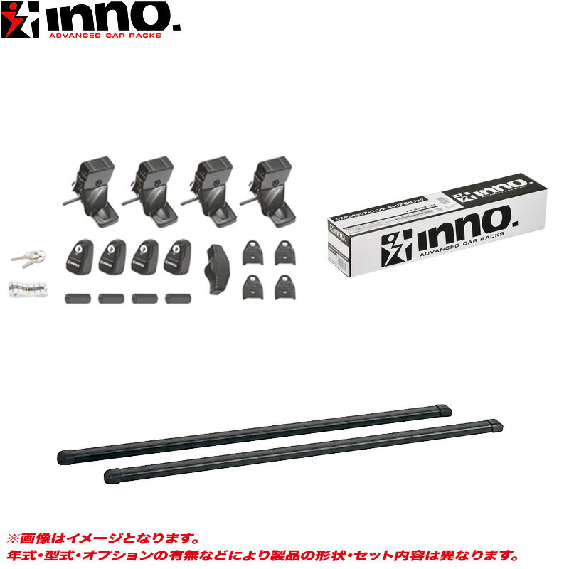 GN0W アウトランダー R3.12～ キャリア車種別セット INNO/イノー INSUT + INB127BK + K635