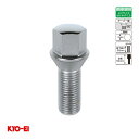 KYO-EI 補充パーツ ハブボルト クローム 1個 M14×P1.5 全長54mm 60°テーパー座 首下30mm 17HEX 300-17-30