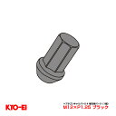 KYO-EI 補充パーツ ヘプタゴンキャリバー24 ナット 1個 M12×P1.25 ブラック 袋ナット 紛失・取替時に ZHPC3K