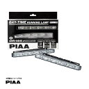 PIAA デイランプ 薄型18mm スリム DR185 6000K 2個入 12V車 1.7W 横幅200mm 欧州R87規格品 L-232