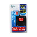 大自工業 DCDCコンバーター 15A DC24V 最大18W トラック・バス対応 DC12Vカー用品が使える 2口タイプ Type-A QC3.0 E-106