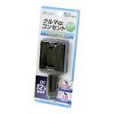 大自工業/メルテック USB&コンセント DC12V ACコンセント1口 USBポート1口 電源 車内の電源 15W 2.1A 車中泊 アウトドア等に SIV-15