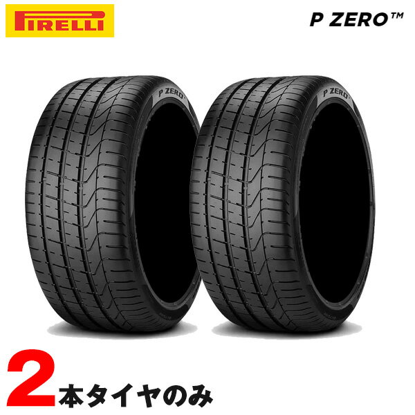 ピレリ サマータイヤ PZERO ピーゼロ メルセデス承認 MOE 285/35R18 97Y ランフラット 2本セット 20年製