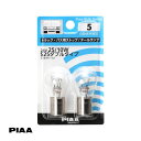 PIAA/ピア ハロゲンバルブ S25ダブル トラック・バス用 2個入 24V 25/10W BAY15d ストップ・テールランプ用 電球 交換 クリア HR5