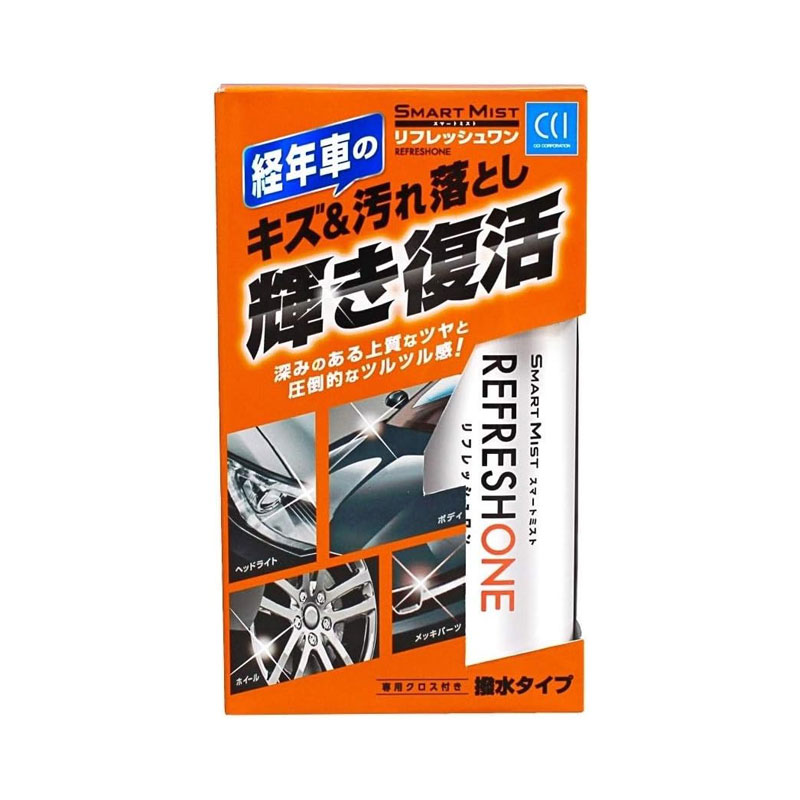 CCI/シーシーアイ スマートミスト リフレッシュワン 300ml 専用クロス付 洗車 メンテナンス ボディークリーナー コーティング剤 W-200