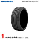 215 45ZR17 91W XL 215 45R17 1本 トーヨー サマータイヤ PROXES sport カローラ 86 BRZ プリウス ティーダ レクサスCT VW ポロ等