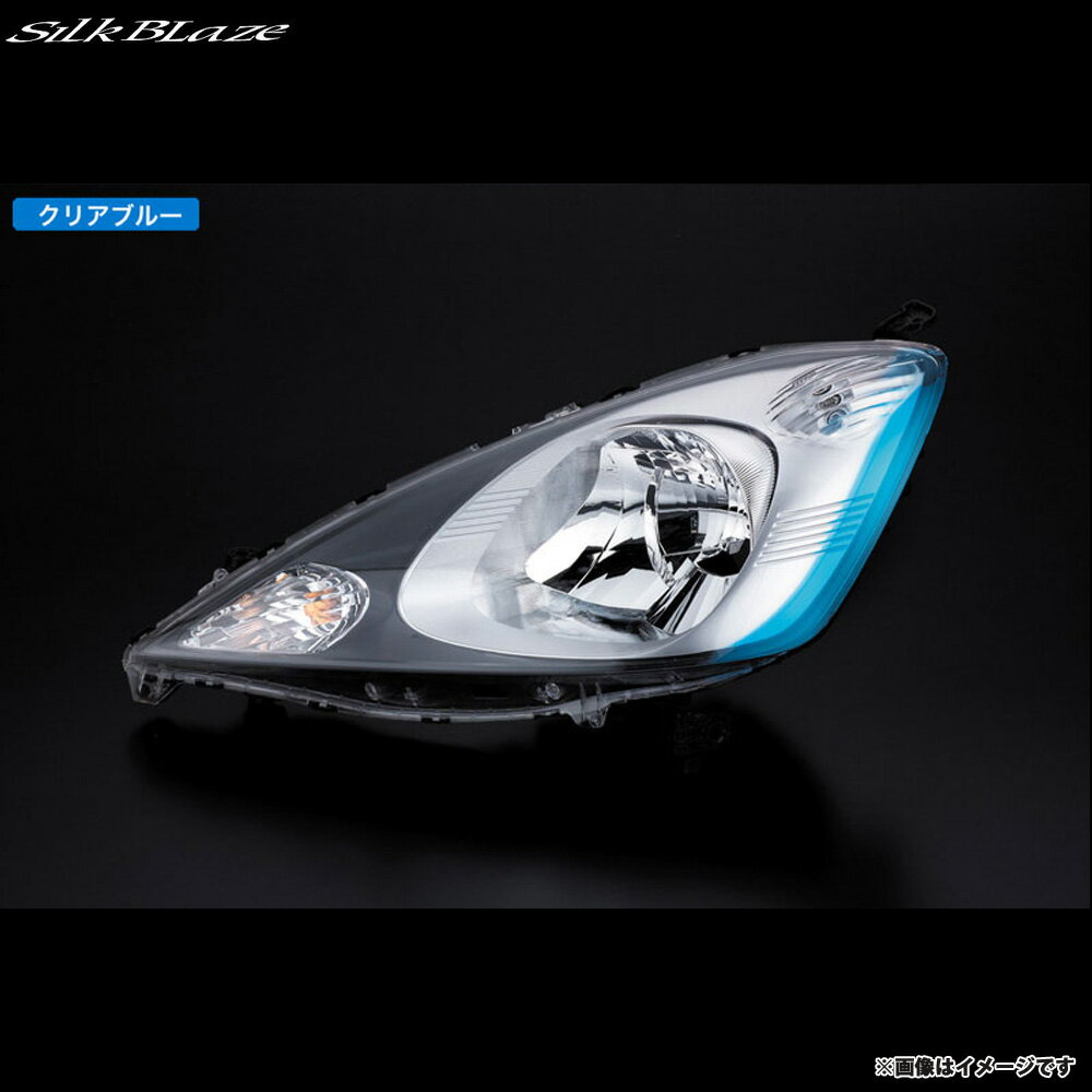 ヘッドライト アイラインフィルム フィット GE 6/7/8/9 ブルー EY048-B ケースペック/シルクブレイズ