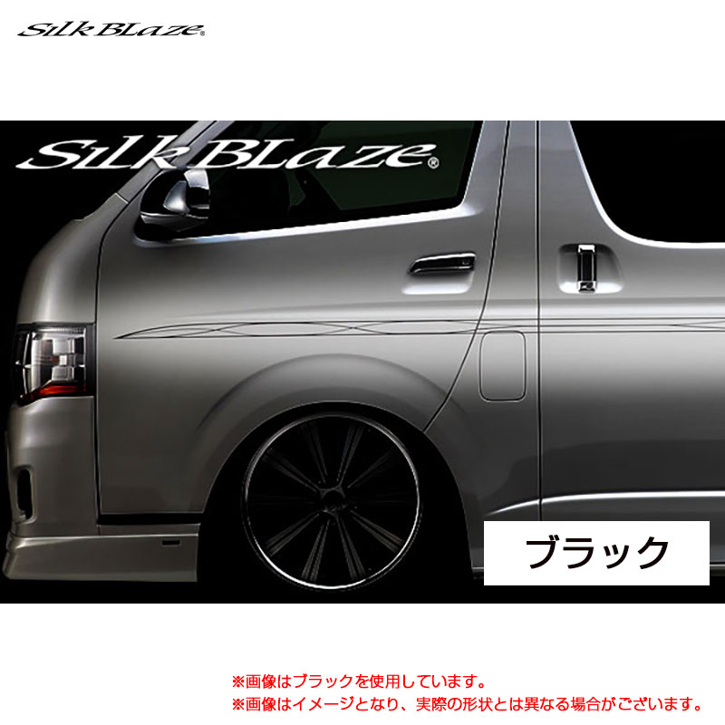 SilkBlaze デコライン ブラック 200系 ハイエース レジアスエース TRH/KDH 2## DECO-2HA-BK シルクブレイズ
