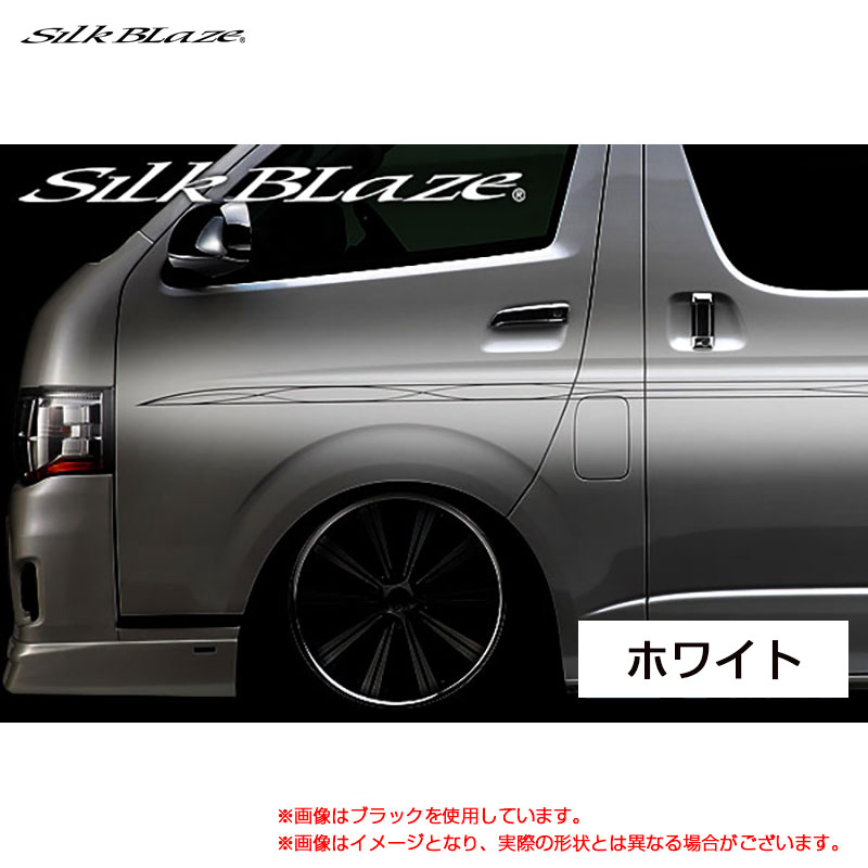 SilkBlaze デコライン ホワイト 200系 ハイエース レジアスエース TRH/KDH 2## DECO-2HA-WH シルクブレイズ