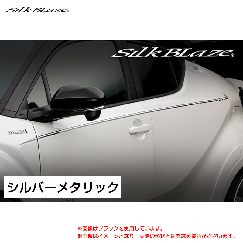 GLANZEN デコライン シルバーメタリック C-HR ZYX10 NGX50 H28.12～ DECO-CHR-SIL シルクブレイズ