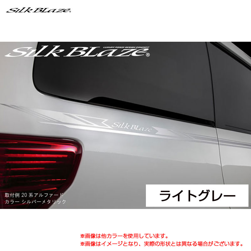 SilkBlaze デコライン ライトグレー ミニバン用 汎用 カット可能 6ピース DECO-M-GR シルクブレイズ