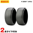 265/45ZR20 (265/45R20) 108Y XL サマータイヤ ピーゼロ P ZERO PZ4 B ベントレー承認 ラグジュアリー ピレリ