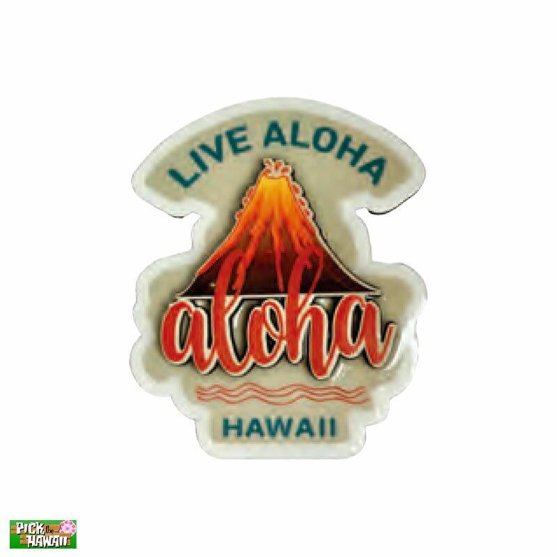 LIVE ALOHA マグネット ボルケーノ MDF製 W7×H8.5×D0.8 火山 ハワイ お土産 冷蔵庫等に CF-MAG-LAVL PickTheHawaii