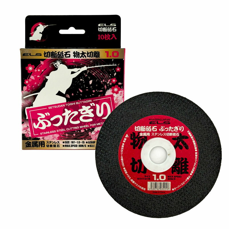  ° ƥ쥹 1071.015mm 10 ֤ä ʪΥ AZ60P ǥ饤  DIY ZJ-B10 ZERO JAPAN