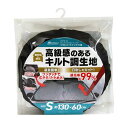 コンパクトキルトシェード フロントウインドウ用 Sサイズ 遮光 日除け キルト調 約1300×600mm カーシェード 車中泊 CPK-01 大自工業