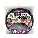 コンパクトキルトシェード フロントウインドウ用 Mサイズ 遮光 日除け キルト調 約1300×700mm カーシェード 車中泊 CPK-02 大自工業