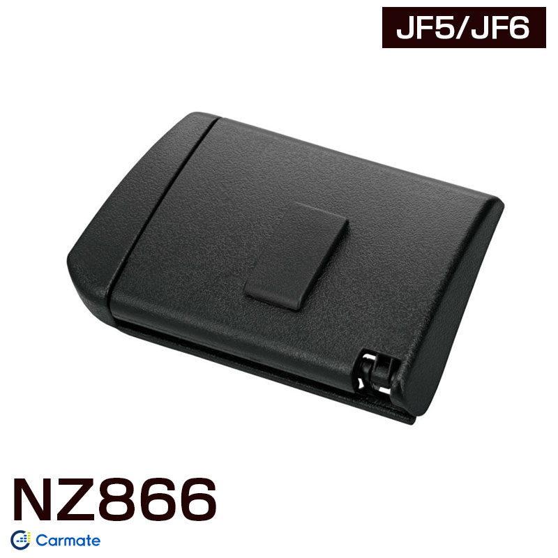 N-BOXp ETCJo[ ubN JF5/JF6 2023N10` h~ ډB Gk{bNX Ԏp NZ866 J[Cg