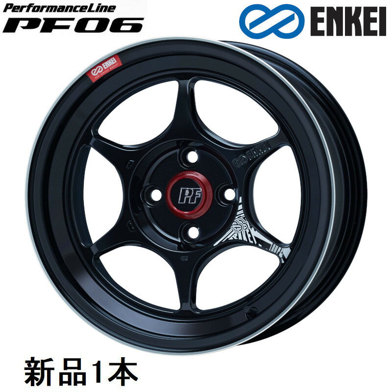 エンケイ パフォーマンスライン PF06 19インチ 19x9.5J +45 PCD114.3 5穴 Machining Black ホイール 1本 ENKEI