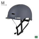 自転車用ヘルメット GERRY ジェリー Mサイズ マットネイビー 54~58cm未満 サイクルヘルメット シェル GBH-001 LEAD
