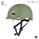 自転車用ヘルメット GERRY ジェリー Sサイズ キッズ対応 マットオリーブ 49~54cm未満 サイクルヘルメット シェル GBH-001 LEAD(4)