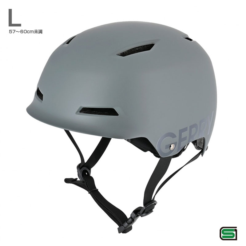 自転車用ヘルメット GERRY ジェリー Lサイズ マットグレー 57～60cm未満 サイクルヘルメット ハードシ..